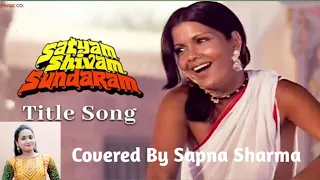 Satyam Shivam Sundaram Title Song Cover Ft. Sapna Sharma