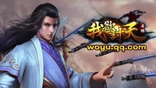 How to pronounce Wuxia, Xianxia, Jianghu, Wulin and Qi!