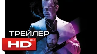 Импульс - Русский Трейлер / Пирс Броснан