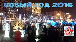 Новый год. Путешествие в Рождество. Новогодняя Москва 2016