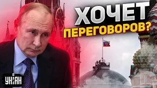 Путин потребовал переговоров. Чем ответит Украина и мир? - Фейгин и Березовец