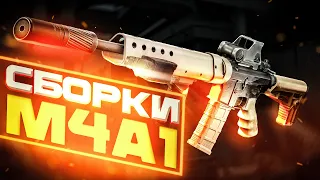 M4A1 Сборки под любой Бюджет (2-4 уровень Торговцев) #тарков