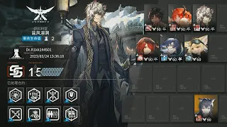 [Arknights] CC#12 Daily Day 4 [Sal Viento Karst] Max Risk 15