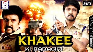 Khakee Ki Dadagiri - खाकी की दादागिरी - Dubbed Hindi Movies 2017 Full Movie HD l Sudeep, Rakshita