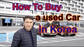 How to Buy a Used Car in Korea ( The Biggest Car Market in Korea )