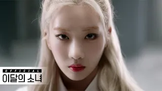 [Trailer] 이달의 소녀 (LOONA) "&2"