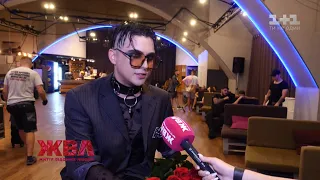 Melovin про те, як зізнався матері в бісексуальності та в яких стосунках з Вікторією Смеюхою