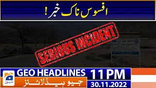 Geo News Headlines Today 11 PM | Sad News | 30 November 2022