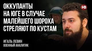 Путін визнав, що Росія слабша за НАТО, і шансів у неї немає – Ігаль Левін