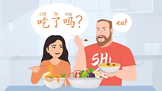 How to talk about food and eating in Chinese? 吃了吗？Basic daily Mandarin conversation.