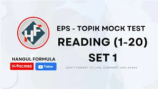 EPS - TOPIK MOCK TEST READING SET 1