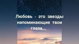 #деньсвятоговалентина Признание в любви. 14 Февраля. День всех влюбленных.