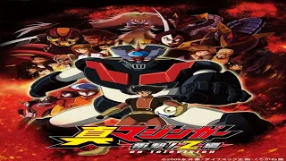 Shin Mazinger Z OST 27 Shutsugeki! Pilder!!