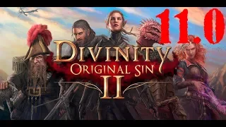 Divinity: Original Sin 2 (coop) #11.0 «Поход на черный круг»