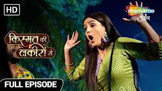 Kismat Ki Lakiron Se | Shradha Ke Ghar Walon Ne Ki Abhay Ke Gharwalon Ki Mejbaani | Full Episode 64