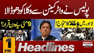 Lawyers Vs Police | News Headlines 1 PM | 08 May 2024 | Latest News | Pakistan News