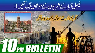 10pm News Bulletin | 27 Feb 2021 | City 41