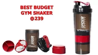 Strauss Spider Gym Sipper Bottle Shaker Unboxing, Review and how to protect Outer Print