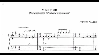 Francis Lai: Melody from the movie "A Man and a Woman" (arr. G. Firtich)