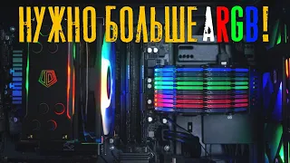 A RGB моддинг корпуса ПК - накладка на питание 24 pin JONSBO DY-1