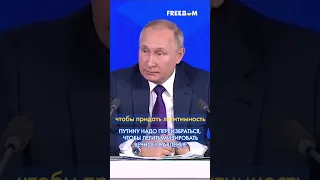 🔥 Путин может править до 2036 года. Если ДОЖИВЕТ!