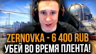 ДОНАТ 2500 РУБЛЕЙ ЗА КАЖДЫЙ КИЛЛ НОЖОМ В ПЛЕНТЕ В ММ 2 НА 2 В КСГО // ДОНАТ ЗА СКИЛЛ ft. JOSKIY