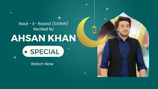 Tu Kuja Man Kuja | Especially Recited By Ahsan Khan | "Ramzan Pakistan"