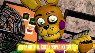 top 5 fnaf songs from Danvol/ топ 5 ФНАФ от Danvol