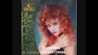 Petre Teodorovici- Valentina Legkostupova-Крымский пляж- Trandafir