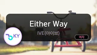 Either Way - IVE(아이브) (KY.94647) / KY KARAOKE