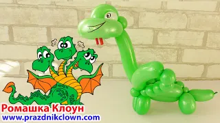 ДРАКОН дракоша ИЗ ШАРОВ дракончик Balloon Dragon DIY TUTORIAL