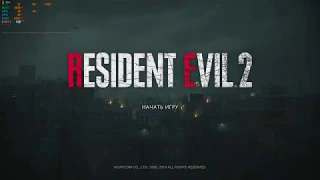 Resident Evil 2 Remake - Чит на бесконечные патроны! + Новый Чит+20