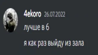 Клан MERC ? попуски с GM знакомтесь )