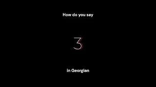 Learn how to say hello in Georgian! #learninggeorgian #georgian #georgia🇬🇪 #tbilisi #batumi