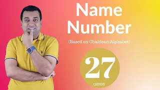 Name Number 27 | Chaldean Name Number 27 | Compound Number 27 | Hindi