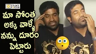 Vennala Kishore Emotional and Funny about his Life Secrets : Unseen Video - Filmyfocus.com