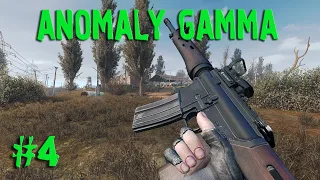 ЛЕШИЙ НА ТРОПЕ ВОЙНЫ ► S.T.A.L.K.E.R. ANOMALY GAMMA (4)