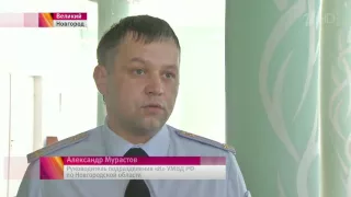В Великом Новгороде в распространении детского порно подозревают вице‑мэра по молодежной политике и