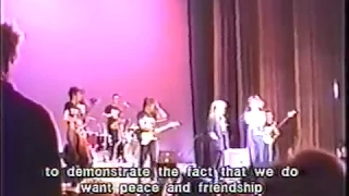 Концерт "Кино" и Джоанна Стингрей 1986 г.