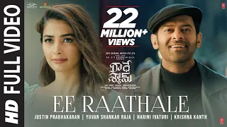 Full Video: Ee Raathale Song | Radhe Shyam | #Prabhas #PoojaHegde | Justin Prabhakaran | Krishna K