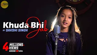 Khuda Bhi Jab | cover by Sakshi Singh | Sing Dil Se | Sunny Leone | Neha Kakkar | Tony Kakkar