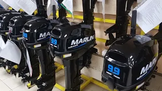 Лодочные моторы MARLIN (МАРЛИН) 9.9 (15) л.с. в сети МотоЦентров X-MOTORS