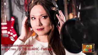 Анна  Бояринская . Песня  "Войди" (cover)