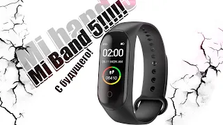 Xiaomi Mi Band 5!!!! Реплика с большой буквы! Как подключить и настроить?!