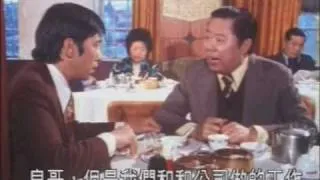 香港集體回憶 從1975開始 -- 無良修哥 胡楓經典奸角(上篇)