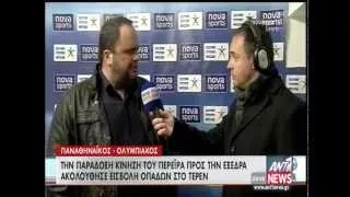 2015-02-22 ΠΑΟ-ΟΣΦΠ=2-1 ΠΡ 25η ΕΠΕΙΣΟΔΙΑ