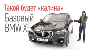 Новый BMW Х5 против старого. Тест на полигоне