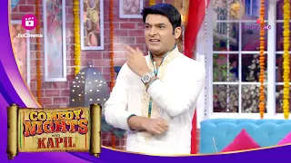 Kapil ने बताया Modern Cities के नए Trend के बारे में | Comedy Nights With Kapil