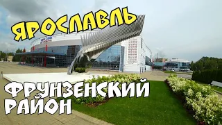 #ГЕЛЕНДЖИК 2020 #ЯРОСЛАВЛЬ 2019 ФРУНЗЕНСКИЙ РАЙОН