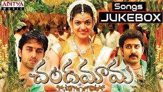 Chandamama Telugu Movie Full Songs -Jukebox - Siva Balaji,Navadeep, Kajal,Sindhu Menon